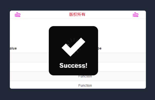 仿ios风格的提示和通知