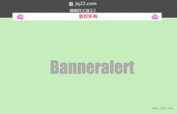 jQuery仿iOS7横幅通知提示插件banneralert.js