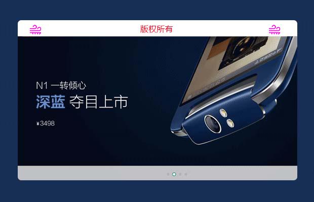 图片标题轮播