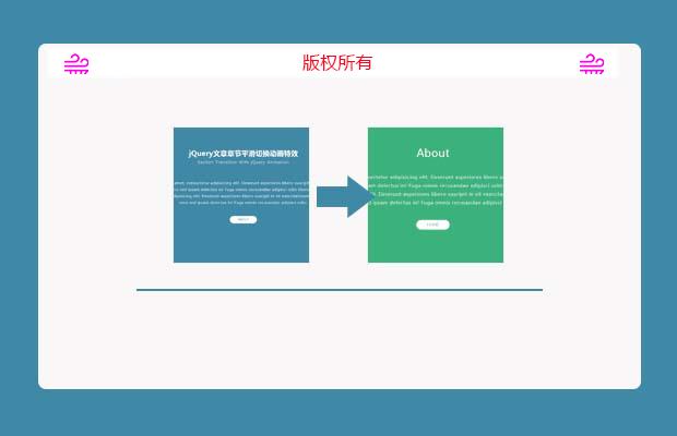 jQuery文章章节平滑切换动画特效
