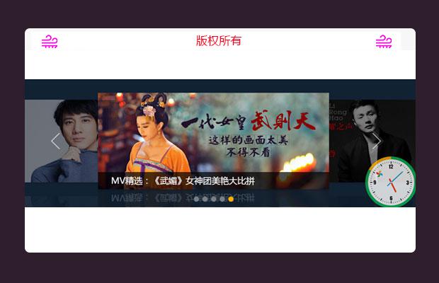 3D图片轮播