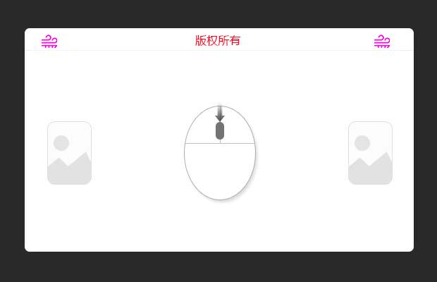 漂浮广告插件