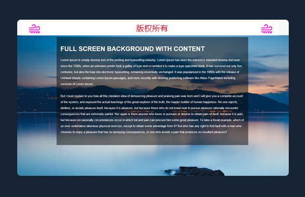 漂亮的全屏Slideshow幻灯滑块效果(jQuery)