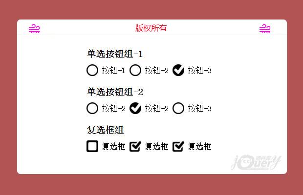 JCheck表单选择