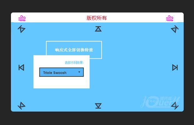 HTML5实现响应式多角度全屏滑动切换特效