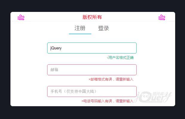 前后端分离