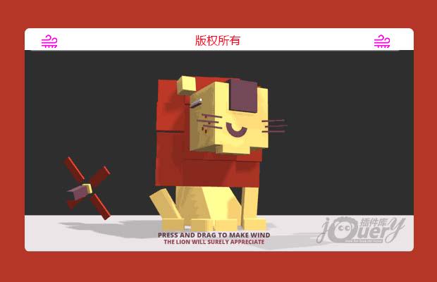 ThreeJS 鼠标跟随