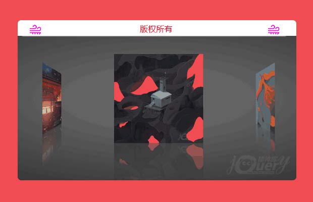 jQuery响应式3D旋转木马插件mk-3Dcarousel