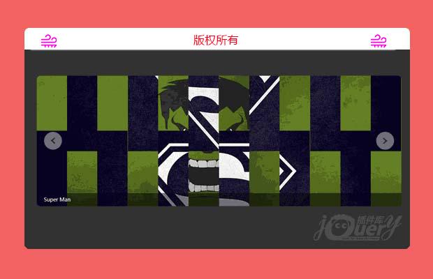 jQuery百叶窗轮播插件Shutter