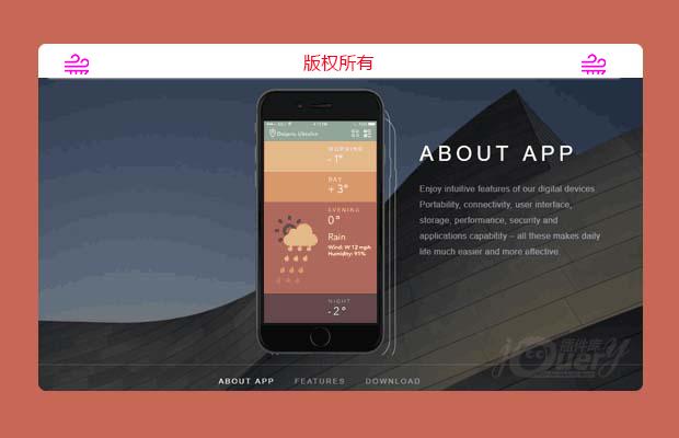 MONDE HTML5模板