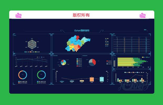 echarts使用示例