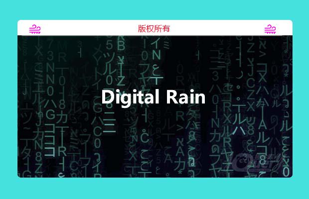 canvas数字雨