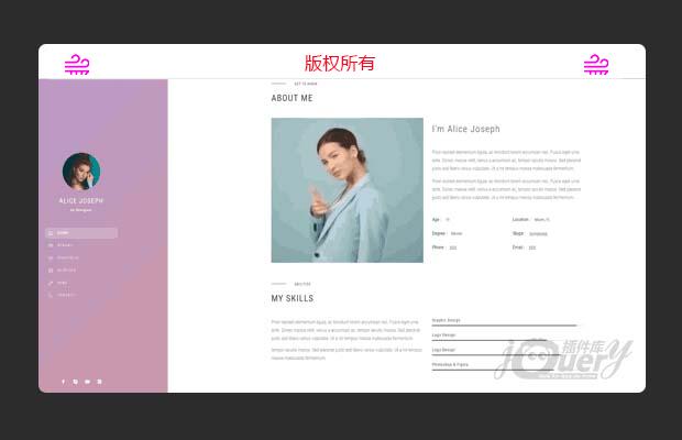 jquery响应式个人简历类网站模板