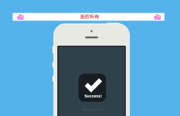 jquery ios风格提示通知层