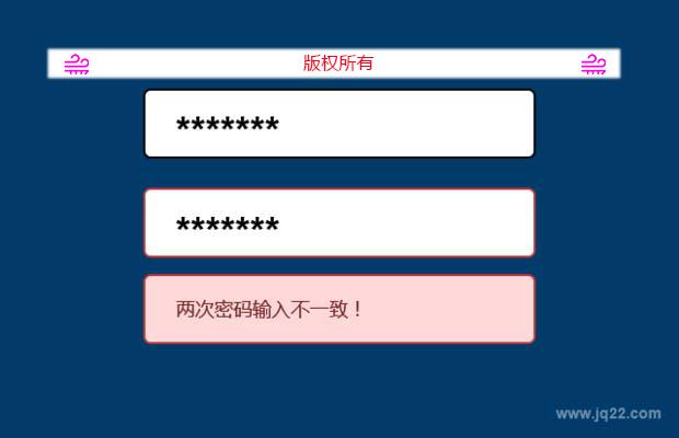 级联依赖/验证
