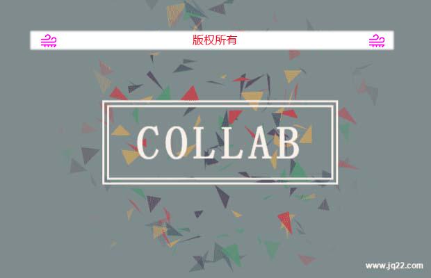 CSS3实现色彩喷泉
