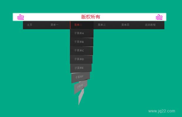css3回转菜单
