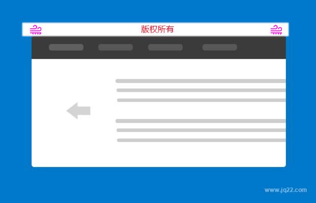 jQuery banner轮播