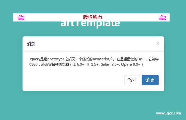 artTemplate