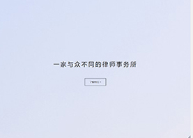 天同律师响